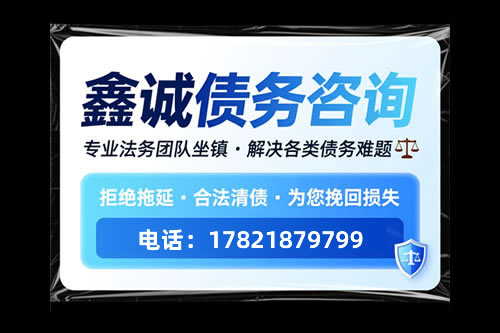 深圳坏账重组,企业债款追缴,债务管理,深圳企业,债款回收